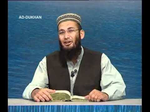 Sout ul Quran 540 - Surah Ad Dukhan 44[36-59]