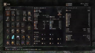 ダークソウル3 のんびり実況  ついに8週目