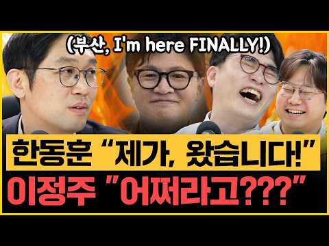 찐광기 이정주X헬마X곽우신 