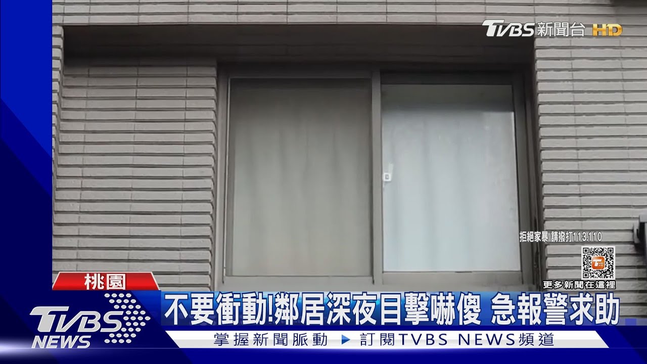 不要吵!7歲童頑皮講不聽 父管教情緒失控