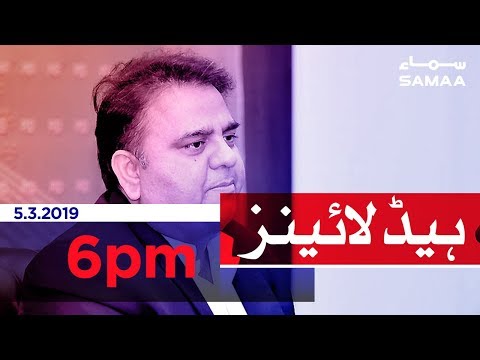 Samaa Headlines - 6PM - 5 March 2019