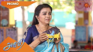 Aruvi - Promo  07 April 2022  Sun TV Serial  Tamil