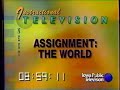 IPTV PBS Breaks December 7 9 1994