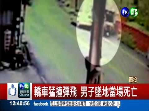 酒駕撞死人肇逃 被逮還在呼呼睡