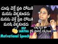 LIFE MORAL DSP Saritha Motivational Speech Most Inspirational Videos DSP Saritha Speeches DC