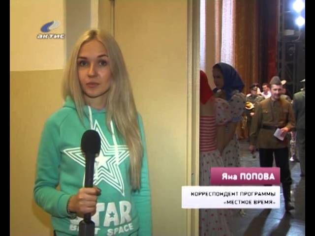 "Местное время" 3 декабря 2013 г.