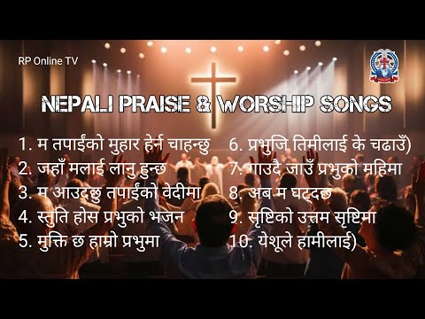 NEPALI PRAISE AND WORSHIP SONG @rponlinetv #nepalichristainsong