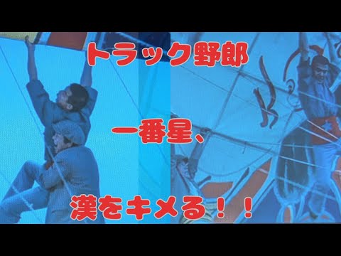 スター: 研究者が珍しいトリオを発見 – 「彼らはめったに見つからない」