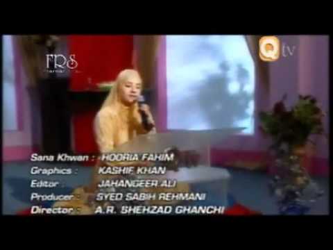 Thandi Thandi Hawa   Huriya Rafiq Qadri   YouTube