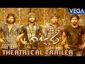 Rajaru Kannada Movie Theatrical Trailer Niranjan Shetty Shalini V Shridhar