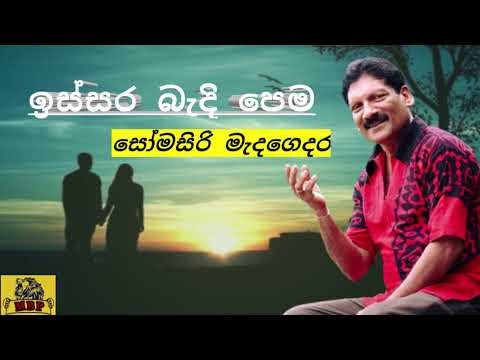 Issara badi pema - Somasiri Madagedara