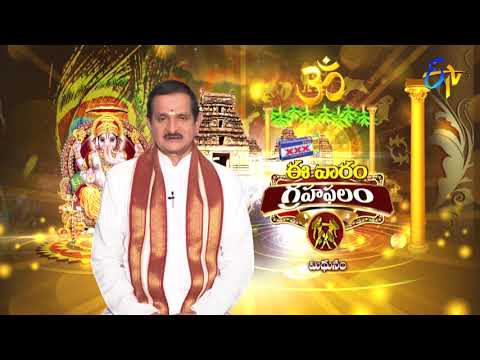 Subhamastu | 15th September 2019  | Full  Episode | ETV Telugu