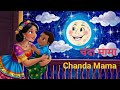 Chanda Mama Door Ke PART 1 चंदा मामा Hindi Chanda Mama Dur Ke Kids Songs L Bholu Tv 
