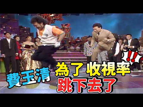 菲哥費玉清搶卸責 收視下滑誰來扛｜龍兄虎弟