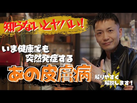 犬の角質増殖症 – 原因と治療法