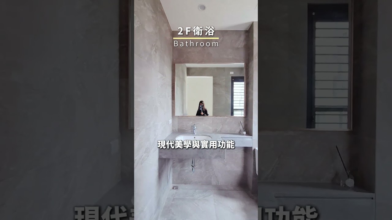 面公園雙車電梯豪墅