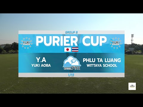 Live🔴⚽️ “PURIER CUP" U13