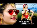 NEW SONG 2024 - थारे बिना जिंदगी है बेकार (New Video) Gori Nagori#Latest Rajas