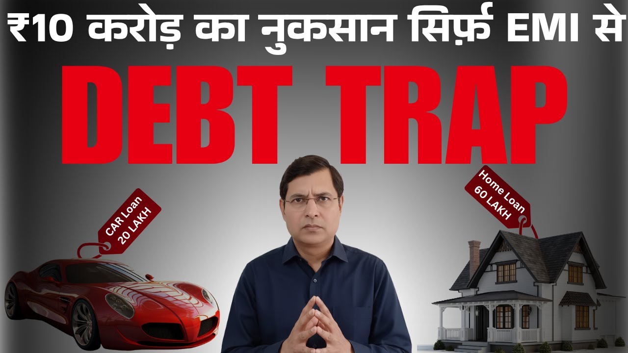 Debt Trap Reality: The ₹10 Crore Financial Secret | Good Loan vs. Bad Loan Thumbnail