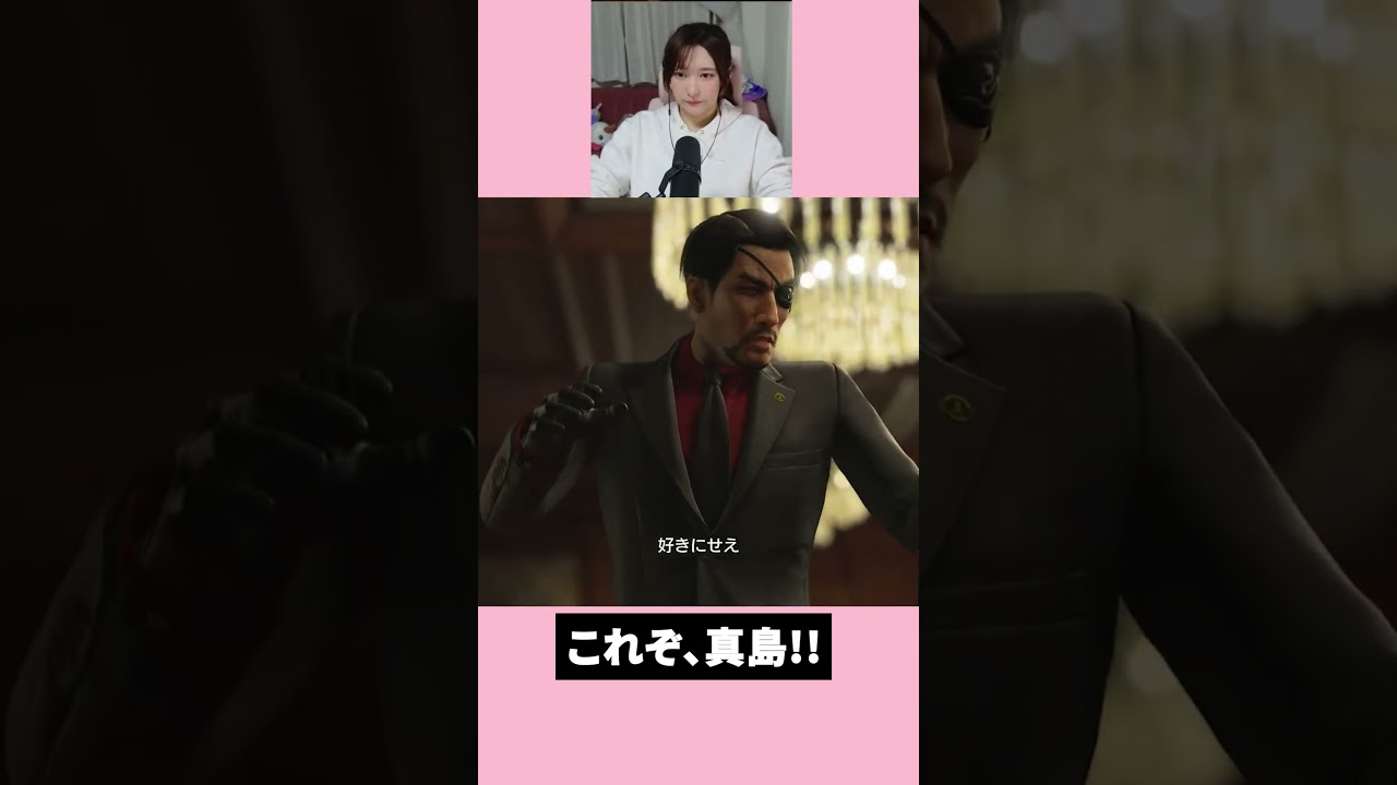 龍が如く史上トップクラスでかっこいい真島の兄さん！