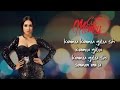 Cut Memey - Kok Kamu Gitu Sih (Video Lirik)