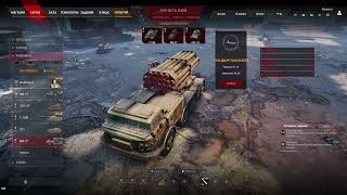 самолетики Iron Conflict