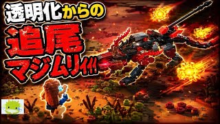 【れ】 強化型ストーカーに加え雑魚の追尾弾まで！？ 【Legoホライゾン 初見プレイ】【ep36】【ネタバレ注意】