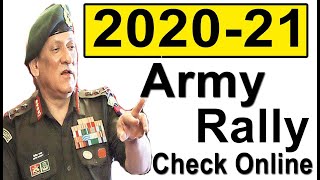 Indian Army Rally Bharti Online Kaise Dhekhe Official Website Indian Army Job