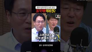 내란당이 스스로 정당해산 하기전에 입법으로 막아야한다
