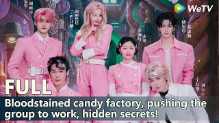 Download lagu 【The Truth S3】EP1：Bloodstained candy factory, pushing the group to work, hidden secrets! mp3