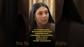 Ես եմ Հայաստանին վերադարձրել հիմնական ստրատեգիական ակտիվները Ռուսաստանից․ Սամվել Կարապետյան