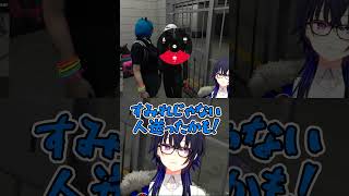 花芽すみれと間違えて、獅子堂あかりを刑務所に送る一ノ瀬うるは【GTAV/MADTOWN】#shorts #ぶいすぽ #切り抜き