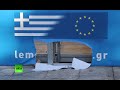 Эксперт: Греция первой набралась смелости и сказала диктатуре Брюсселя «нет» 