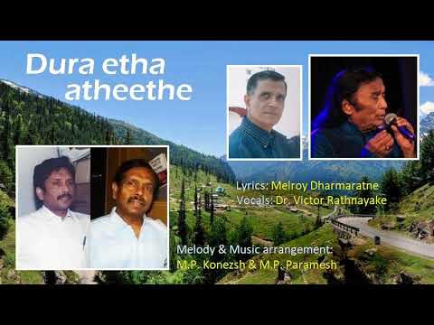 Dura etha atheethe - Dr. Victor Rathnayaka