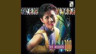 Kulap Daeng