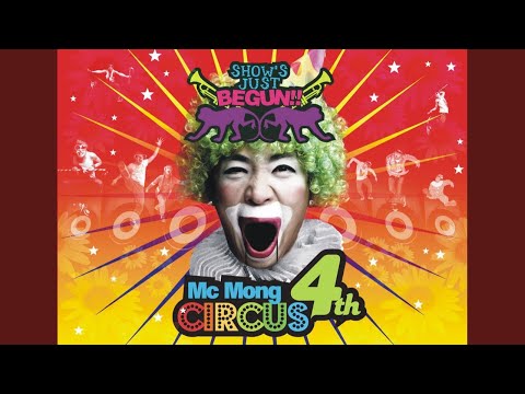 미치겠어 (feat. M.A.C)