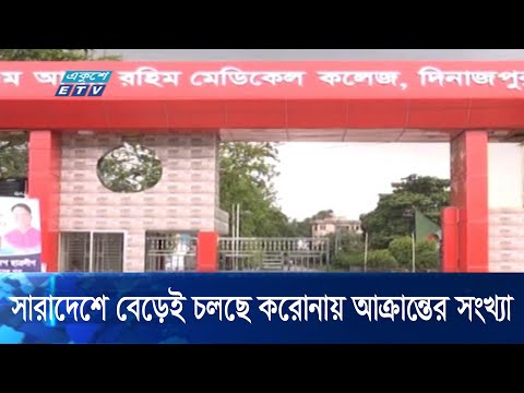 প্রতিদিনই বাড়ছে করোনা আক্রান্ত মানুষের সংখ্যা