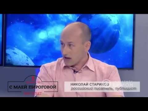 Стариков, Проханов и министр информации ДНР 'Три минуты на ответ'