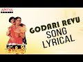 Godari Revu Lyrical Rukmini Movie Songs Vineeth Sridevi Vidyasagar Raviraja Pinisetty