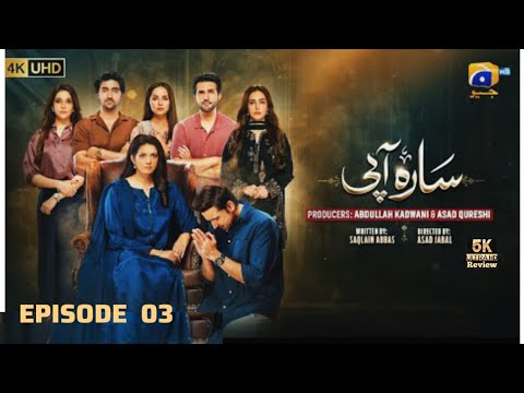 Sara Aapi Episode 03 | 8th FEB 2026 Savera Nadeem - Sami Khan - New Drama Review Story Details