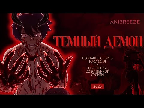Тизер (AniBreeze) Субтитры