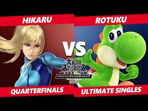 Japan Smash Ultimate - HIKARU (ZSS) Vs. Rotuku (Yoshi) Tokaigi 19 SSBU Quarterfinals