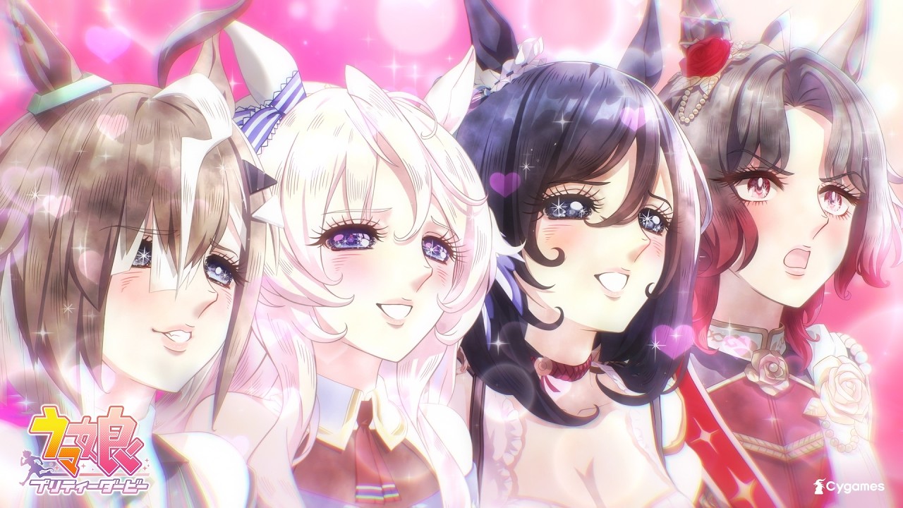 ウマ娘 プリティーダービー 公式ポータルサイト｜Cygames