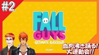 #2【アクション】ポップなバトロワゲームをお届け【つみき荘】