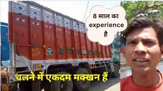 Ashok Leyland 3020