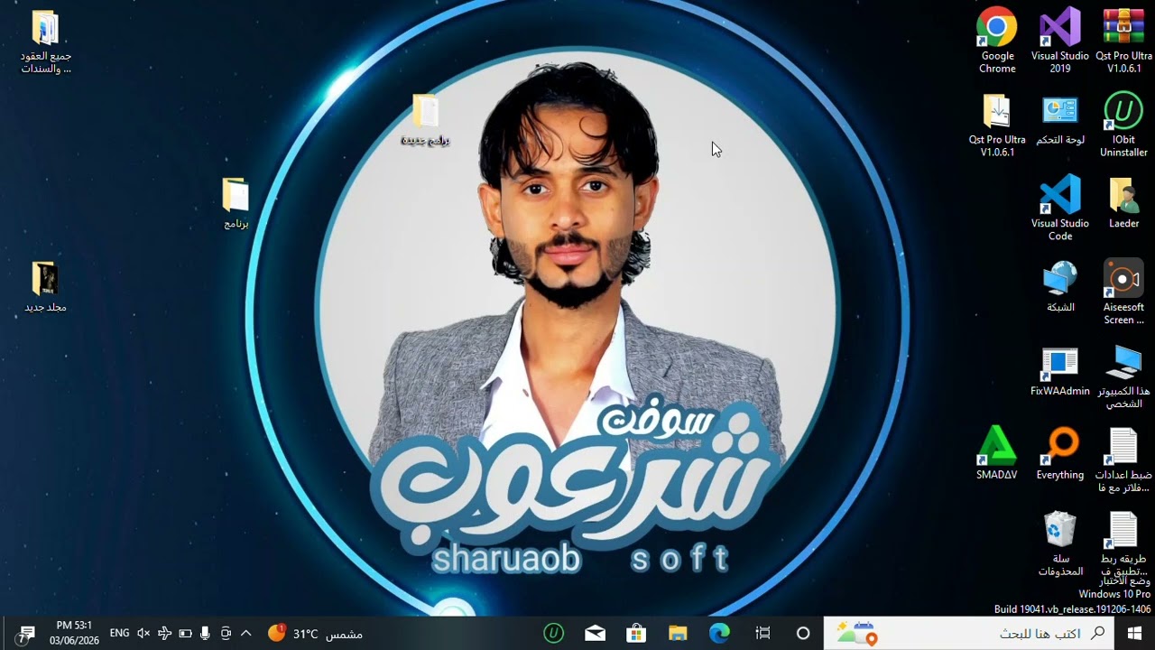 التحديث الجديد اداه Makouh SP Drivers V14برنامج تثبيت جميع تعريفات الهواتف بضغط زر وا?