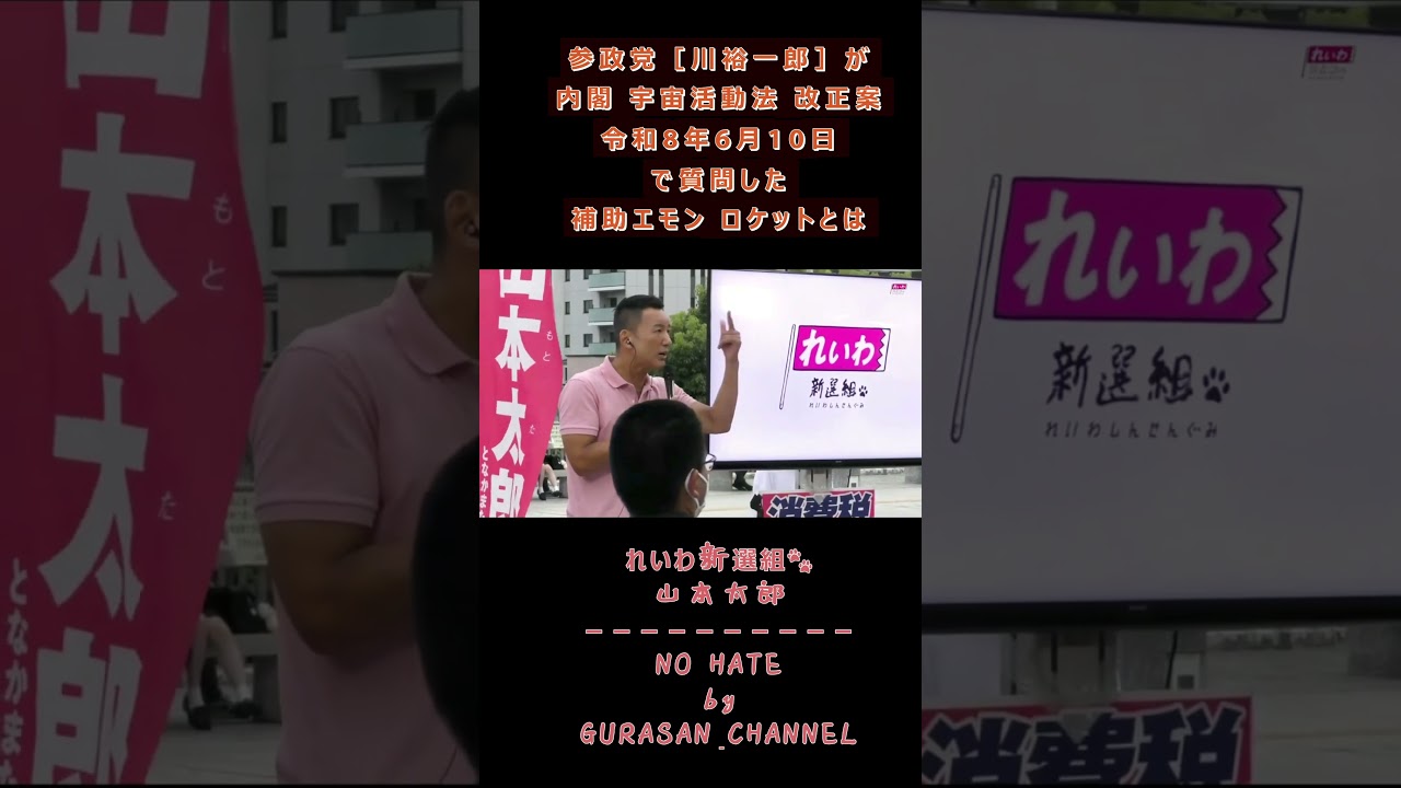 YouTubeサムネイル