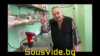 Как да предотвратим изплуването на плика, когато готвим в Sous Vide?