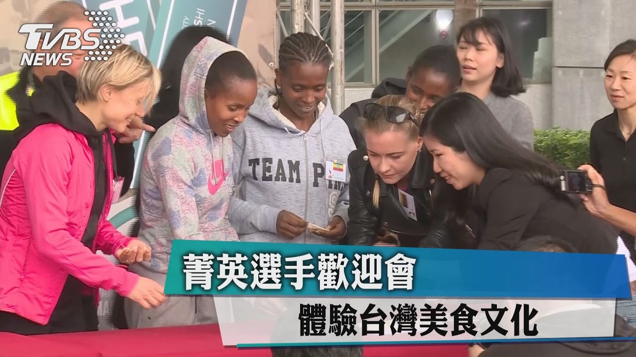 萬金石馬拉松博覽會 收錄賽事經典時刻 感受巔峰