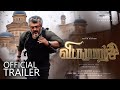 Vidamuyarchi Trailer Ajith Kumar Mass Action Movie Trisha Anirudh Magizh Thirumeni LYCA